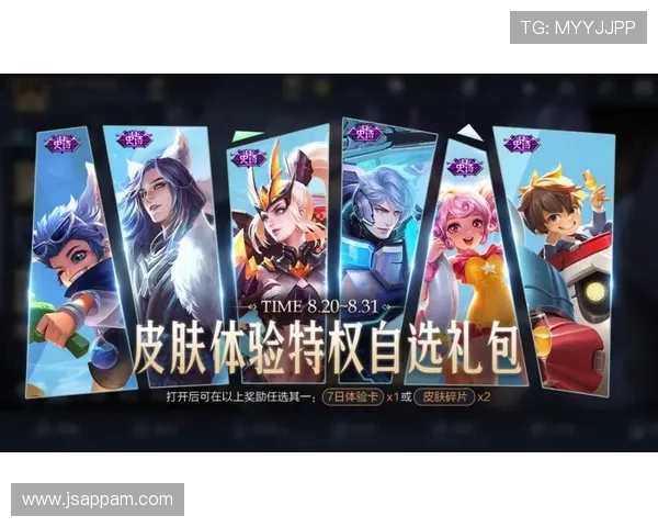 星际娱乐平台的优惠活动与福利礼包让你轻松赢取丰富奖励