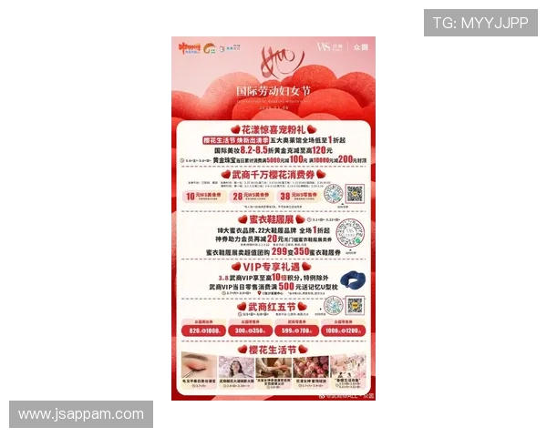 汇彩控股官网最新优惠活动与会员福利详细介绍